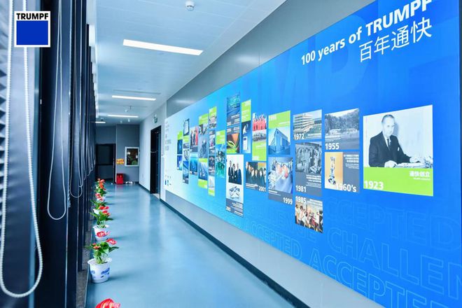 Trumpf Group Trumpf Group